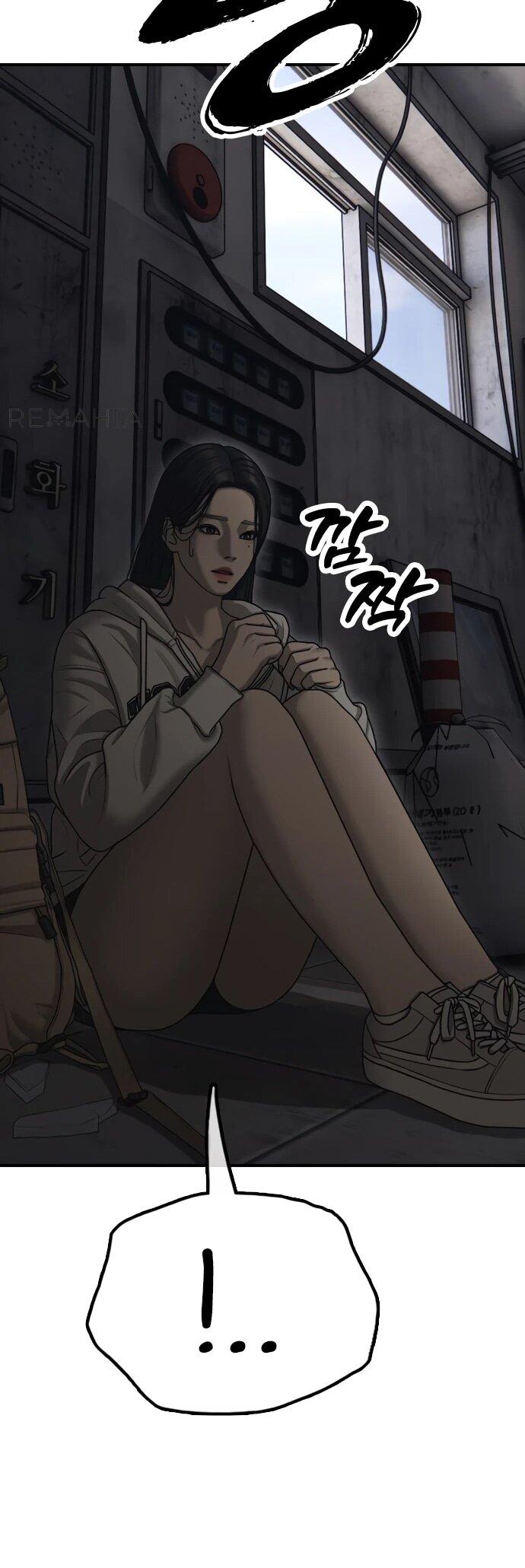 Read Настал конец света RU Manga Online