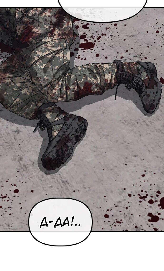 Read Настал конец света RU Manga Online