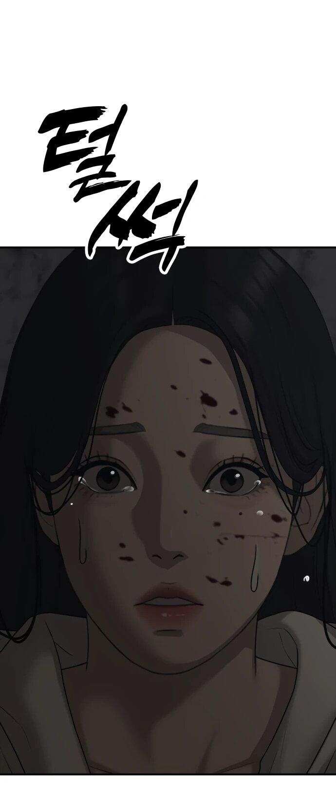 Read Настал конец света RU Manga Online