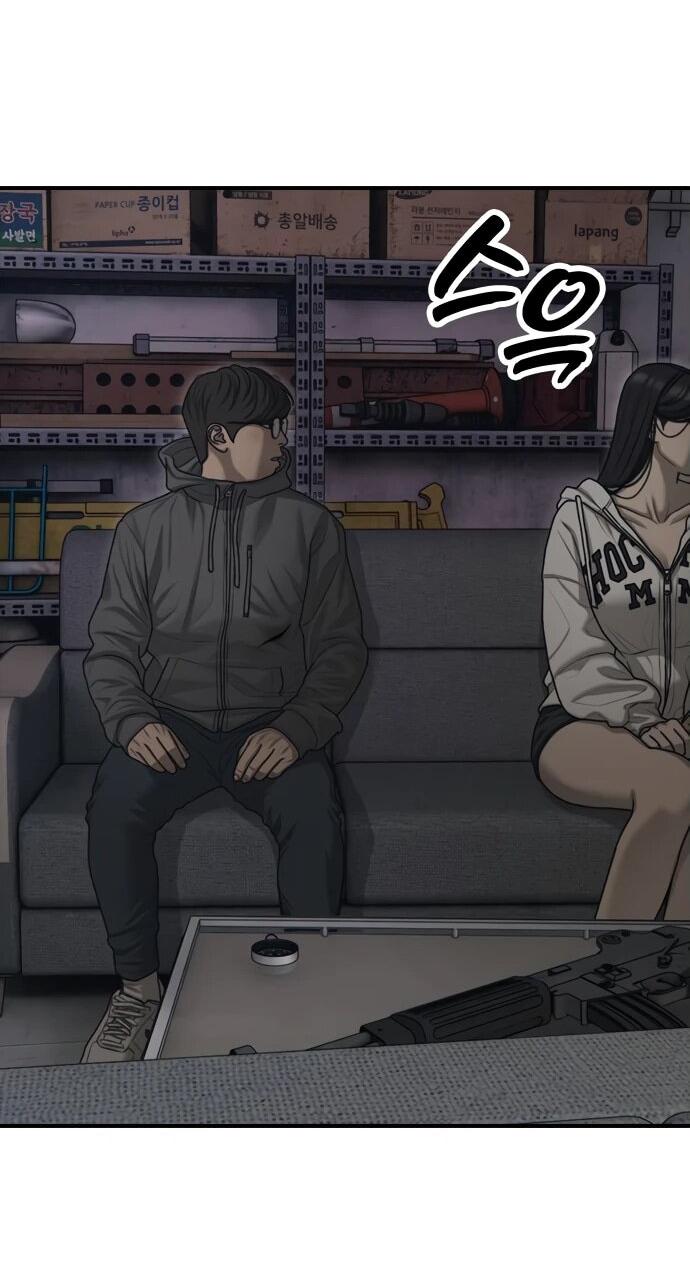Read Настал конец света RU Manga Online