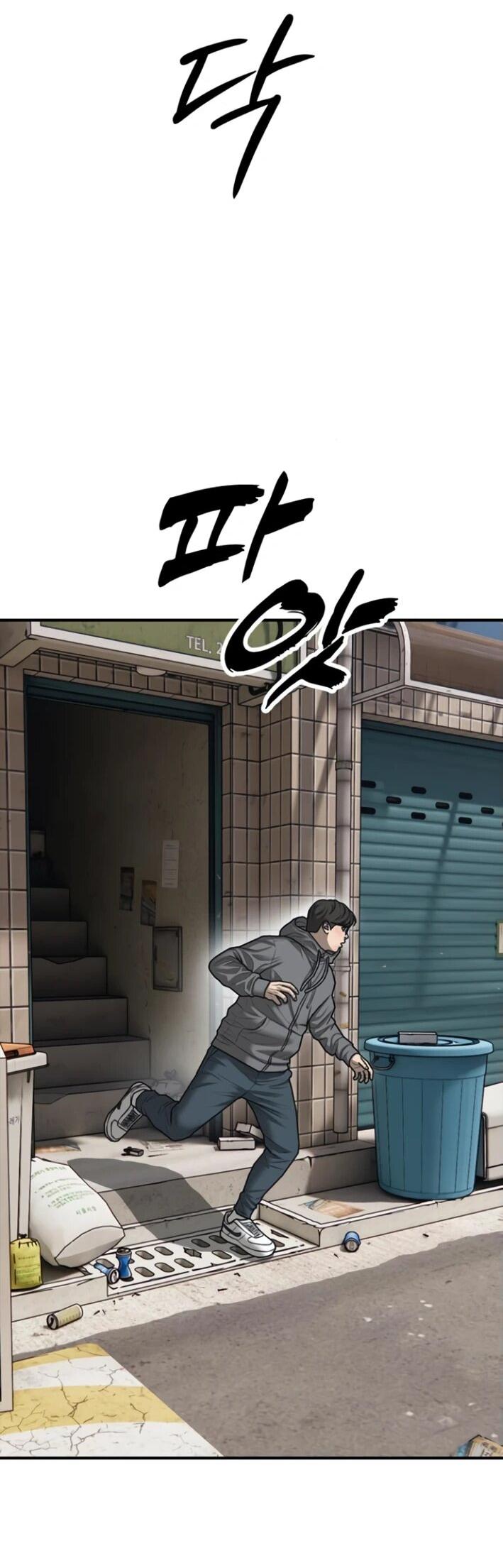 Read Настал конец света RU Manga Online
