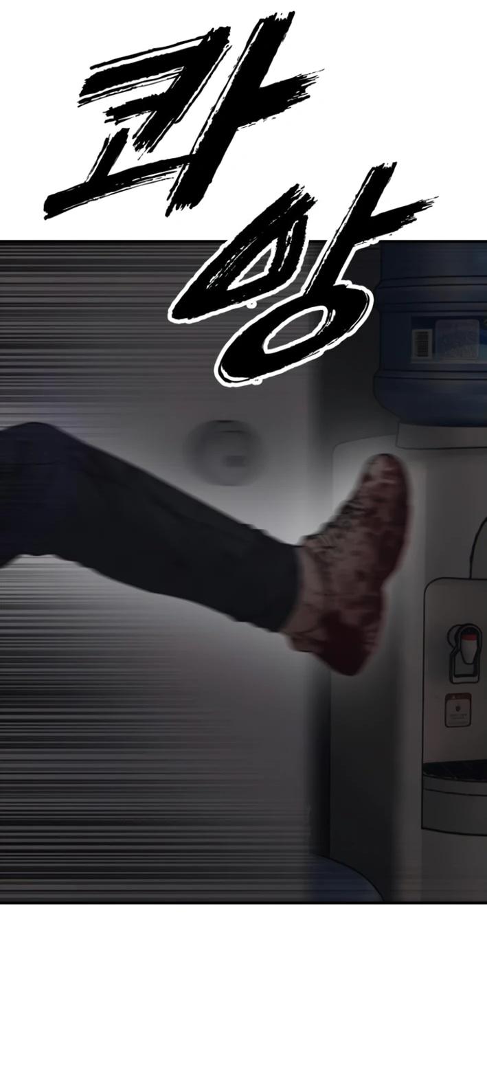 Read Настал конец света RU Manga Online