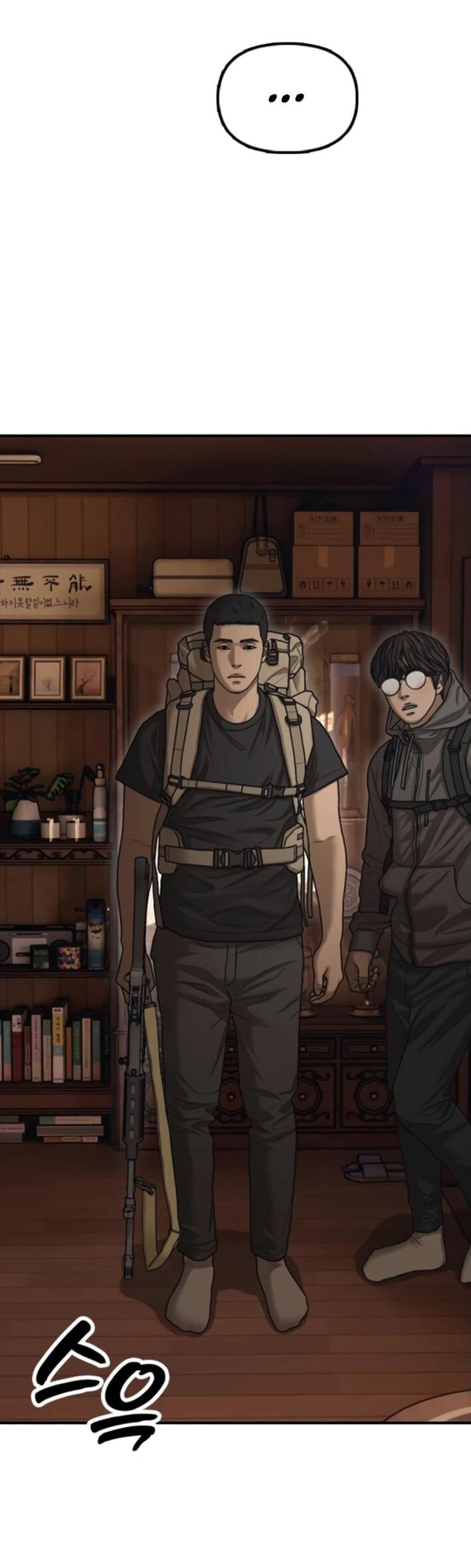 Read Настал конец света RU Manga Online