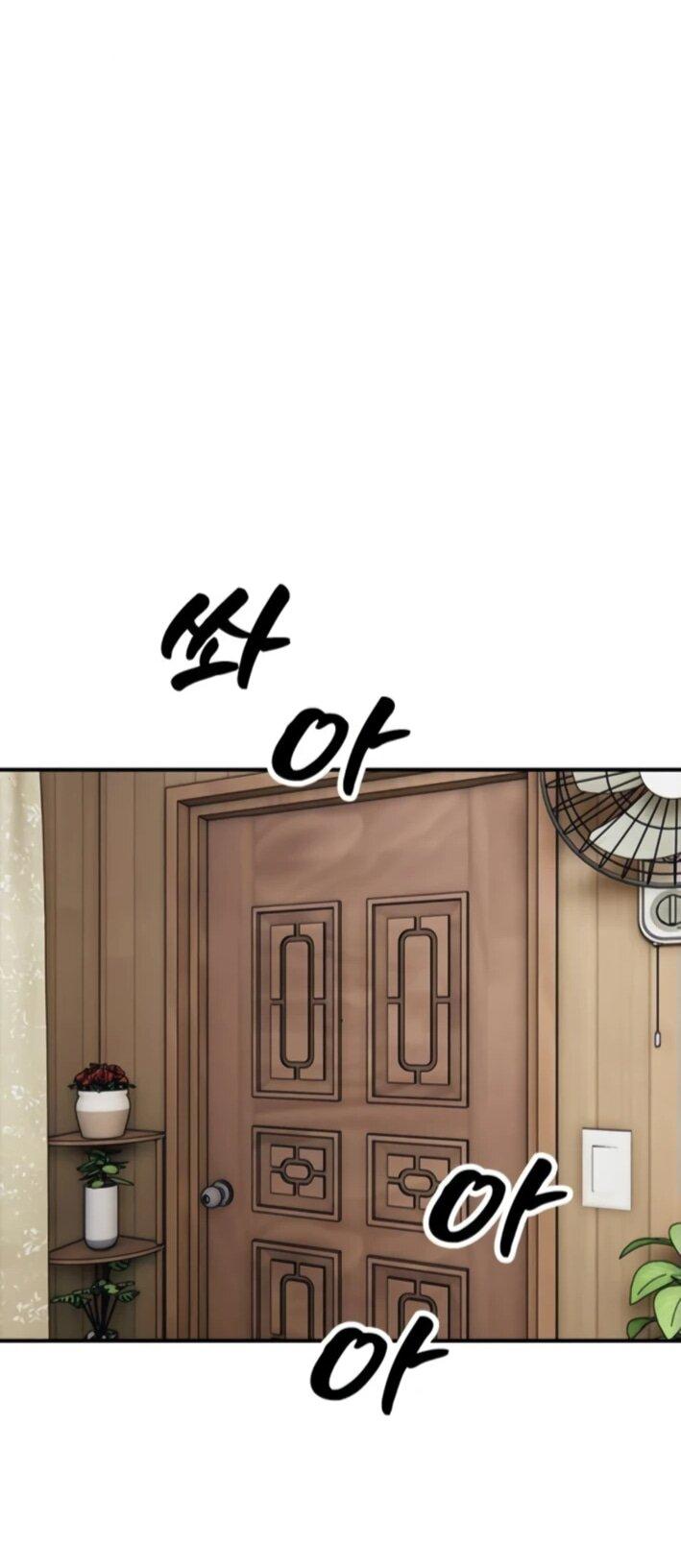 Read Настал конец света RU Manga Online
