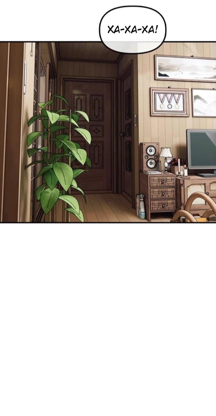 Read Настал конец света RU Manga Online