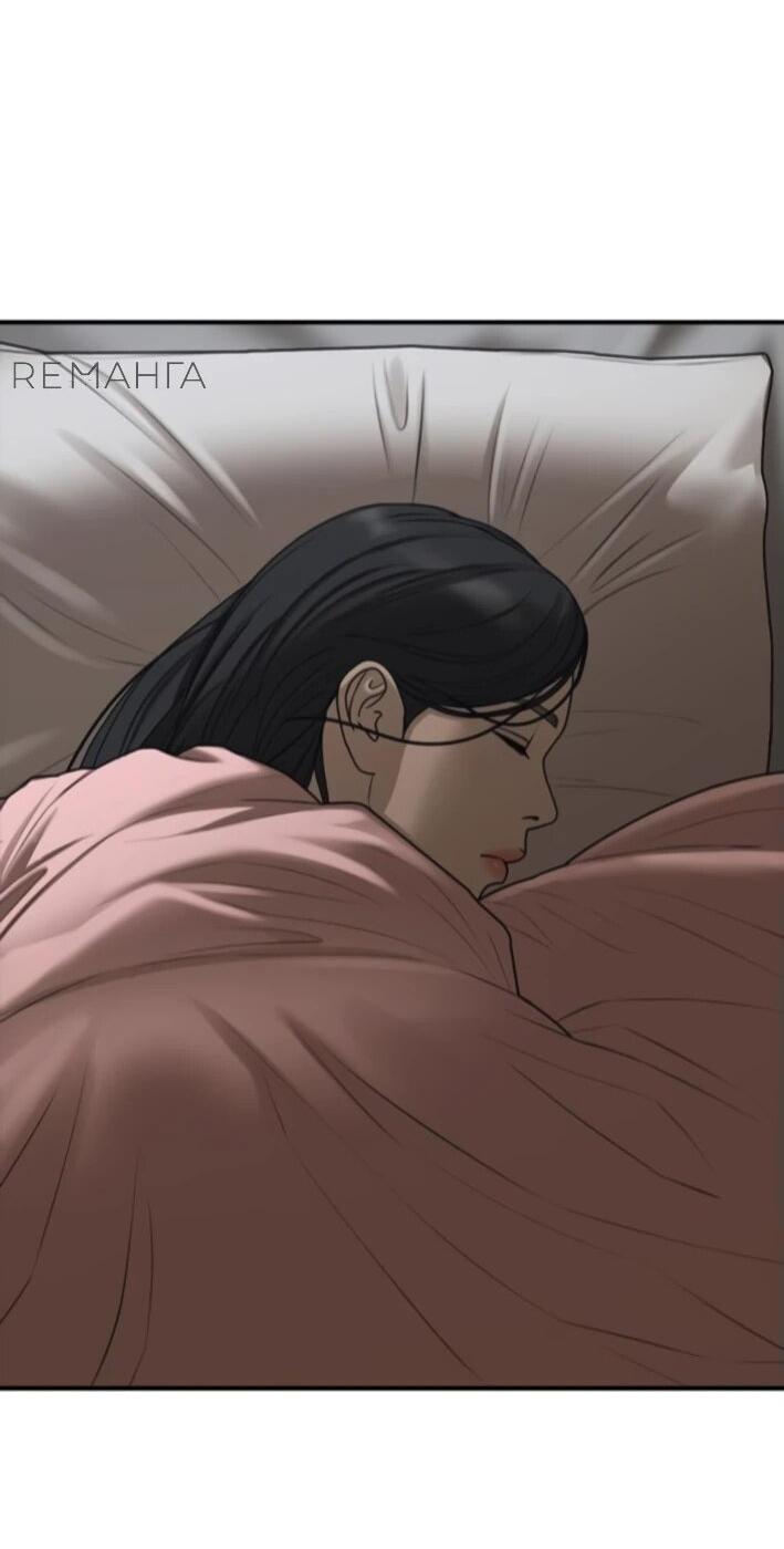 Read Настал конец света RU Manga Online