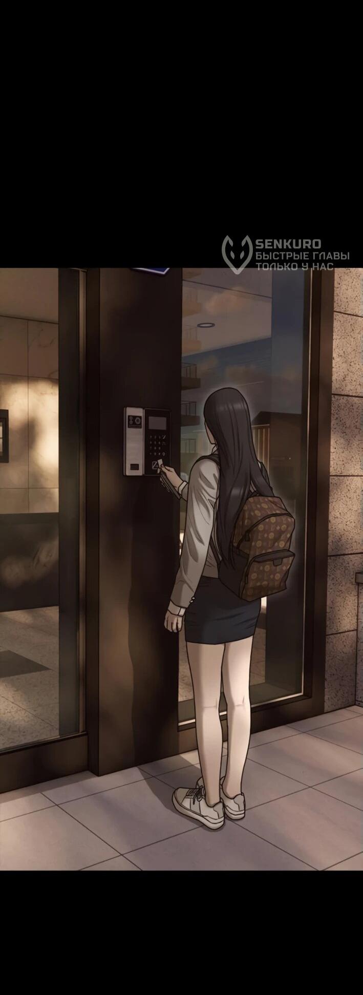 Read Настал конец света RU Manga Online