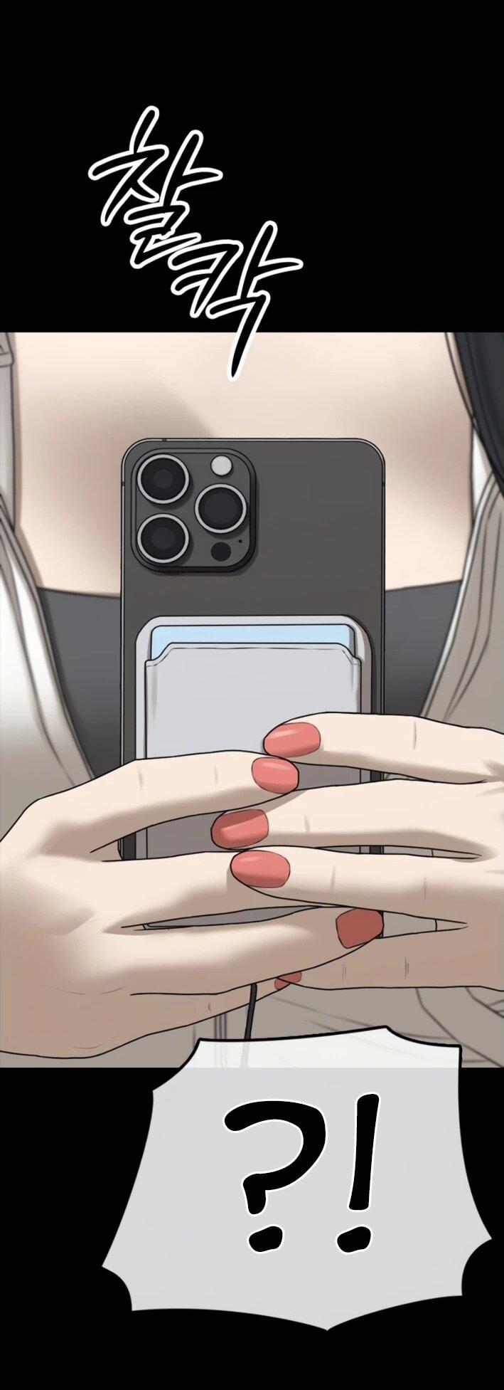 Read Настал конец света RU Manga Online