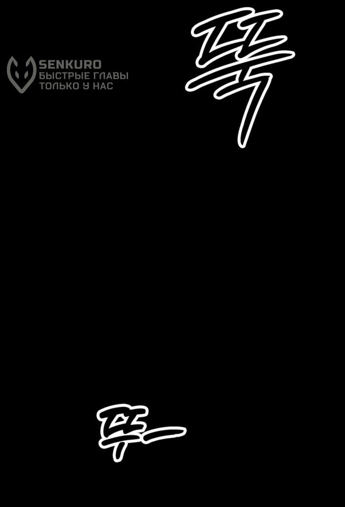 Read Настал конец света RU Manga Online