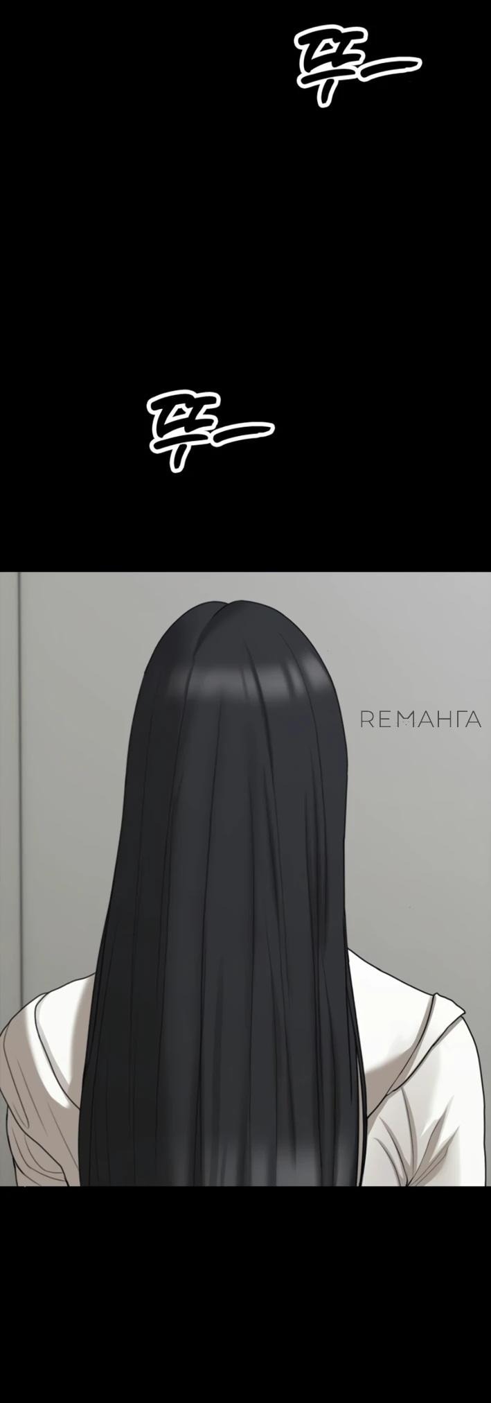 Read Настал конец света RU Manga Online