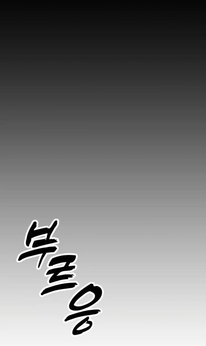 Read Настал конец света RU Manga Online