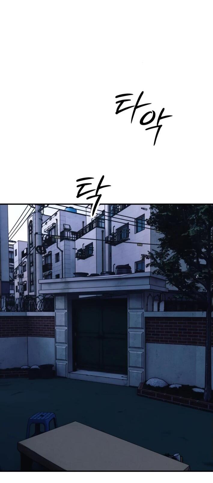 Read Настал конец света RU Manga Online