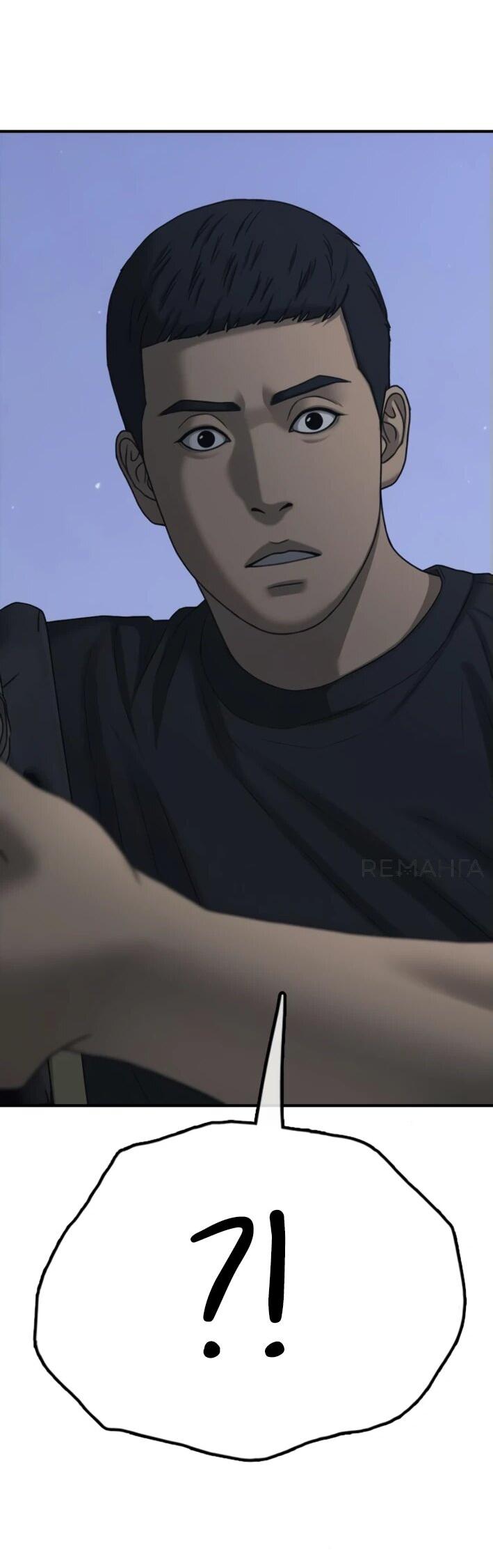 Read Настал конец света RU Manga Online