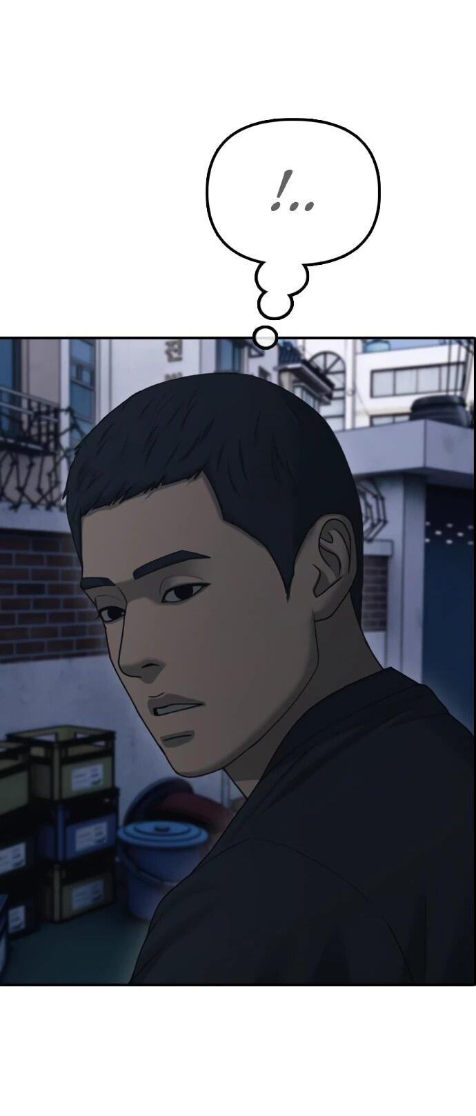 Read Настал конец света RU Manga Online