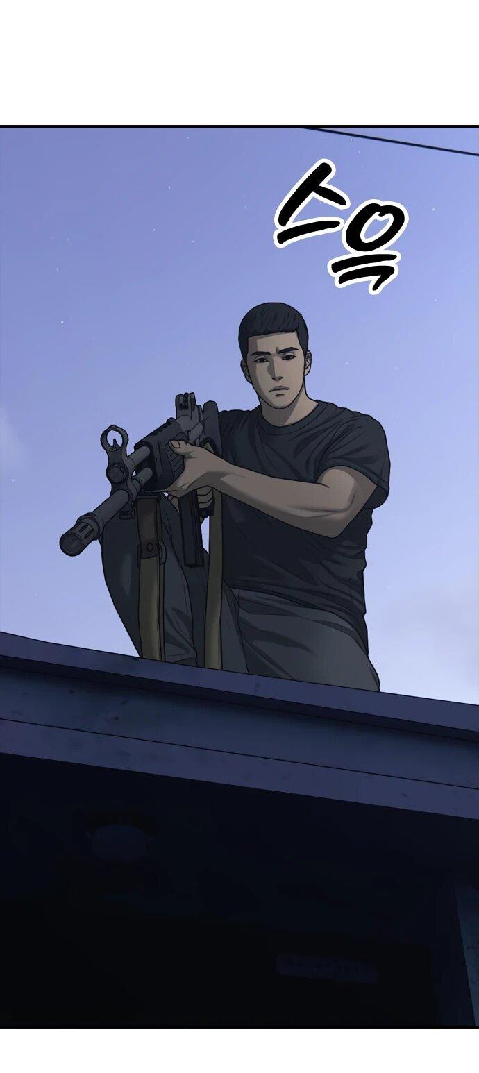 Read Настал конец света RU Manga Online