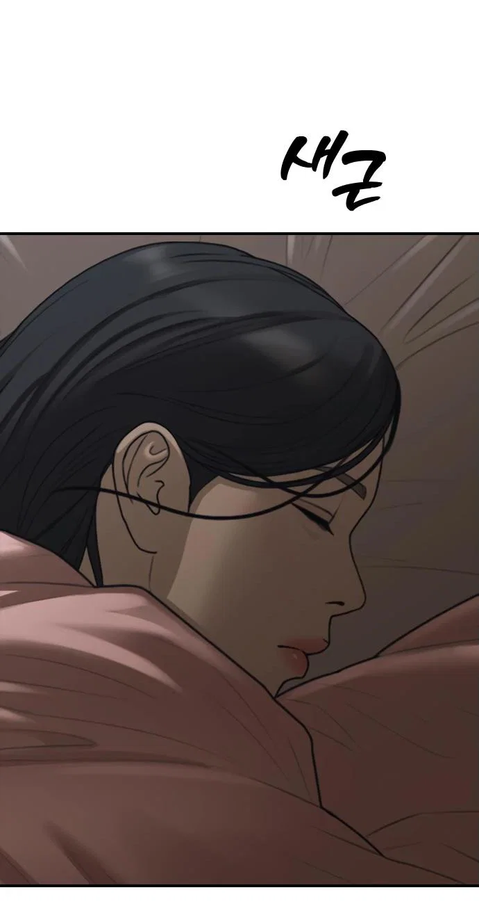 Read Настал конец света RU Manga Online