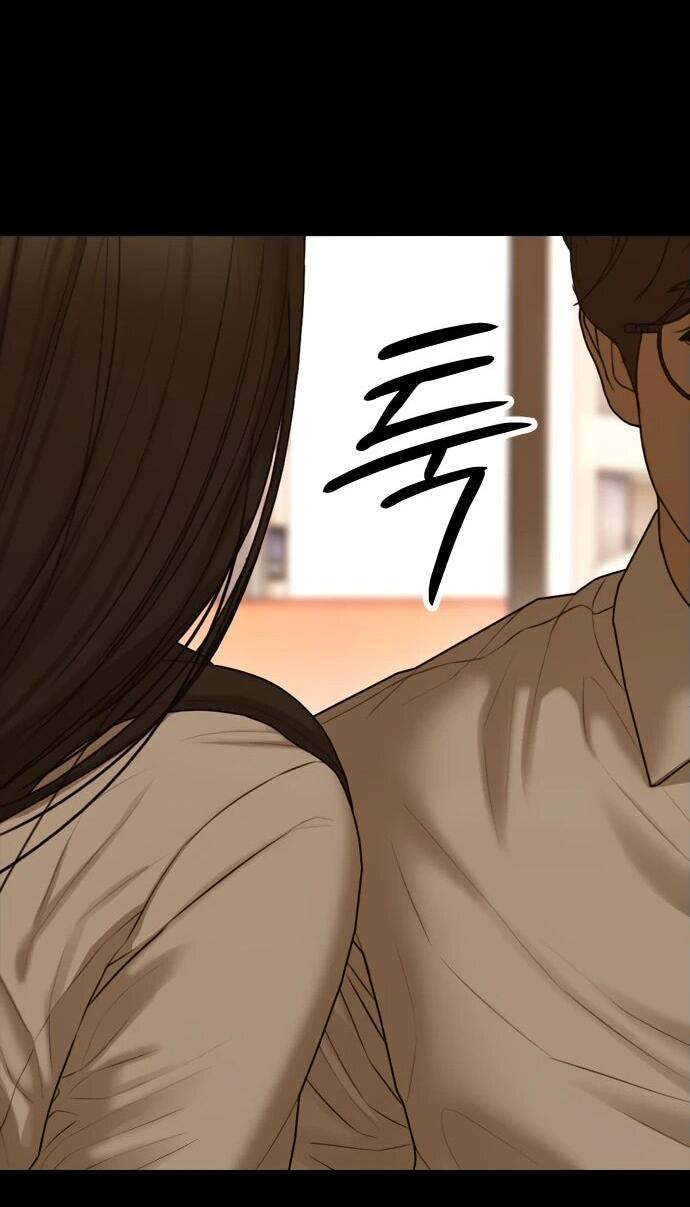 Read Настал конец света RU Manga Online