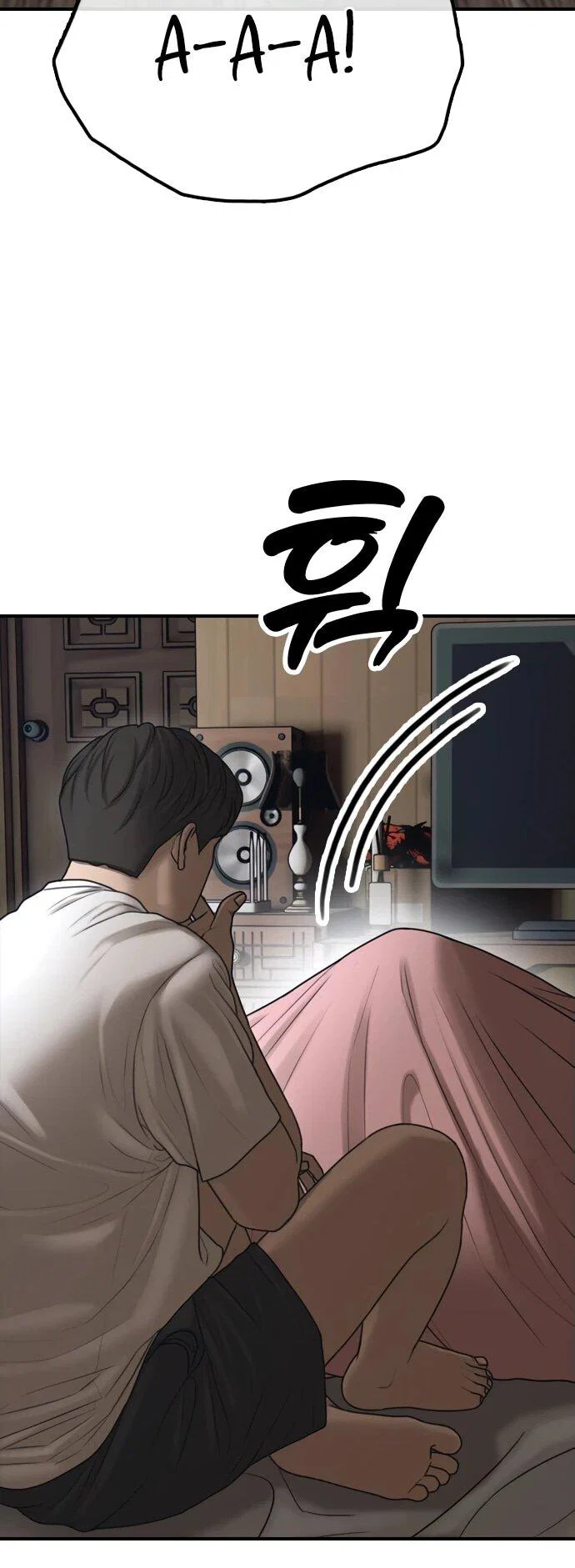 Read Настал конец света RU Manga Online