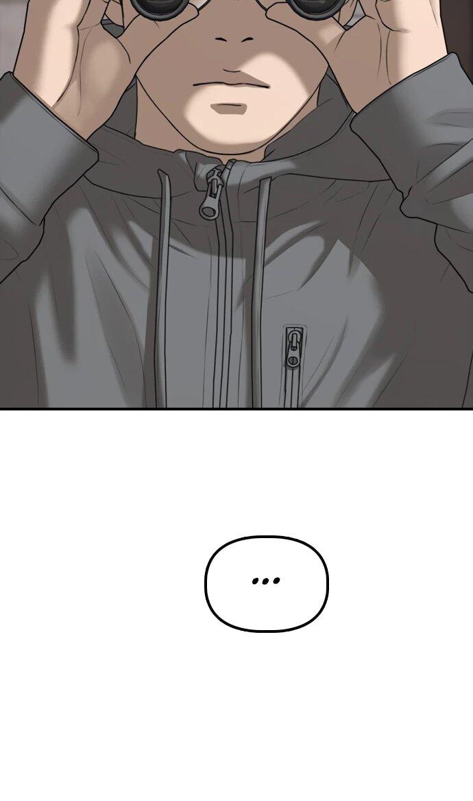 Read Настал конец света RU Manga Online