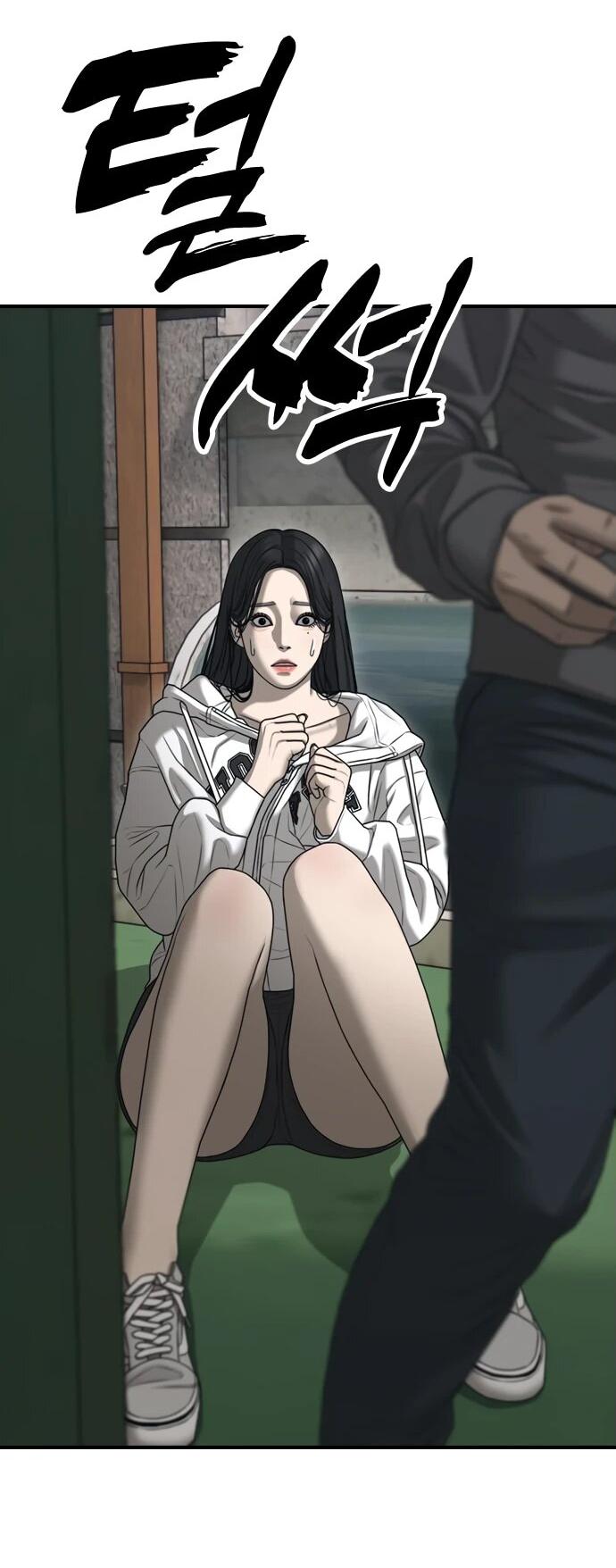 Read Настал конец света RU Manga Online