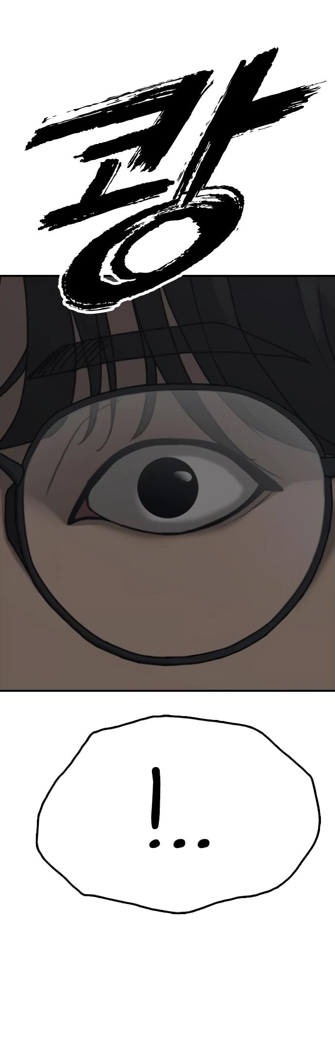 Read Настал конец света RU Manga Online