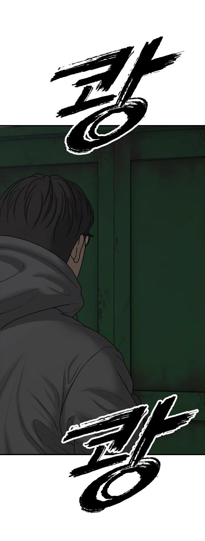 Read Настал конец света RU Manga Online
