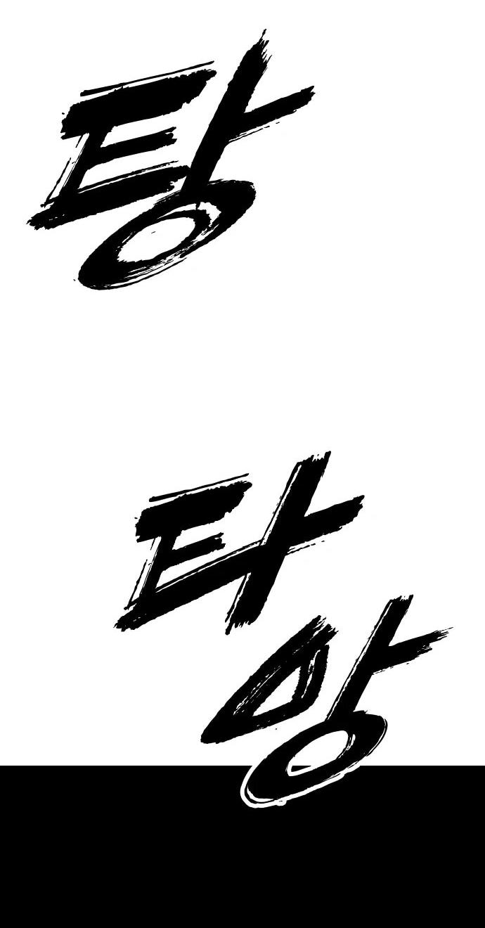 Read Настал конец света RU Manga Online
