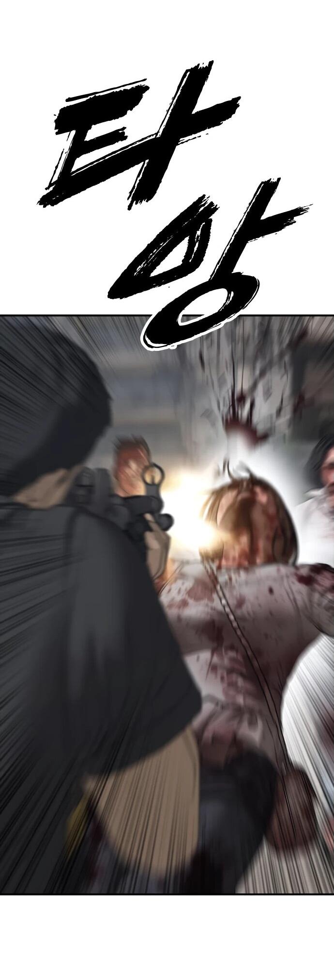 Read Настал конец света RU Manga Online