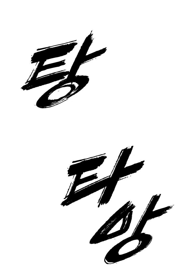 Read Настал конец света RU Manga Online