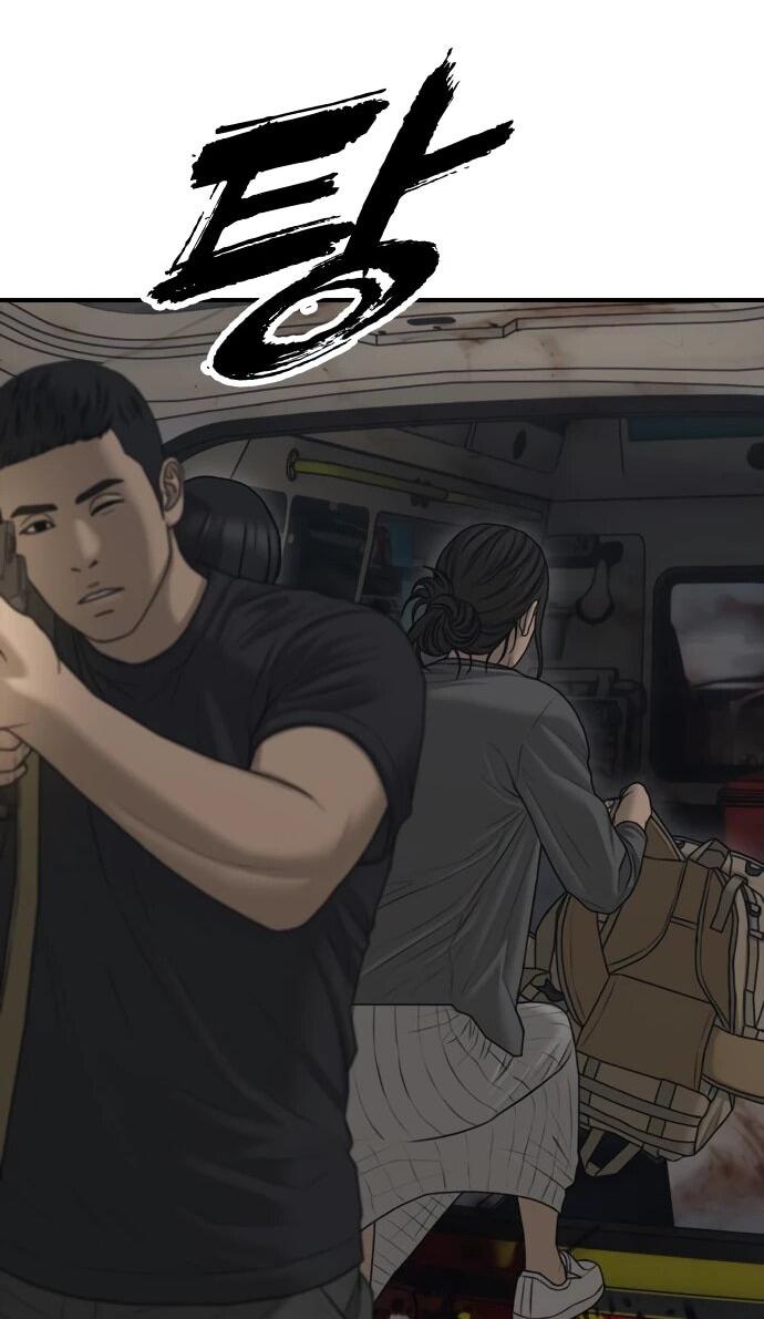 Read Настал конец света RU Manga Online