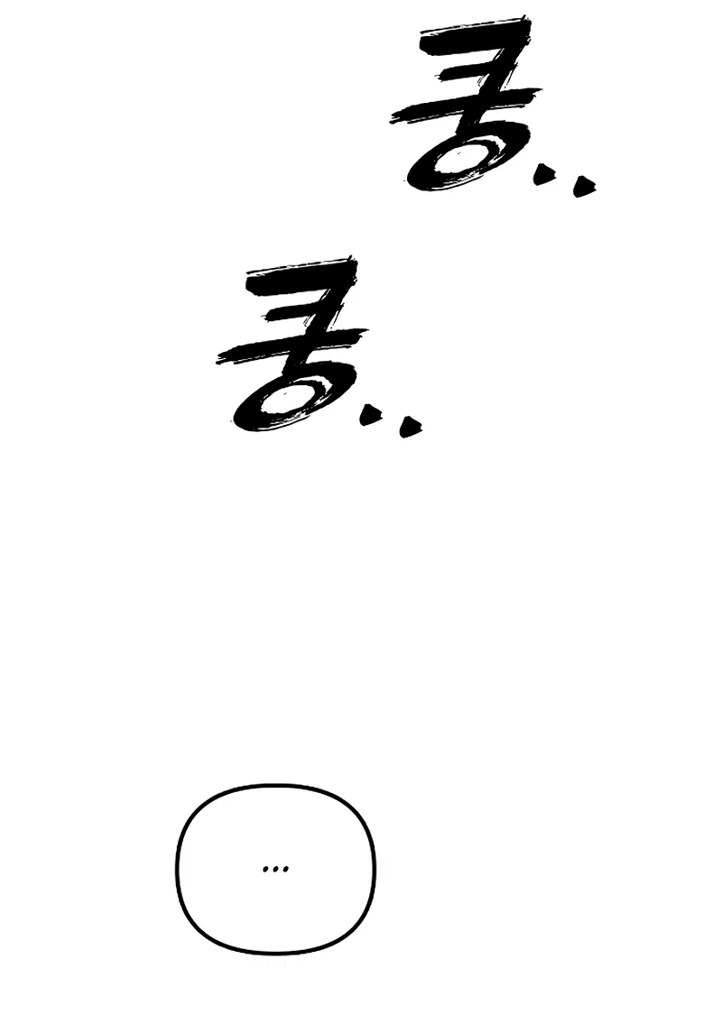 Read Настал конец света RU Manga Online