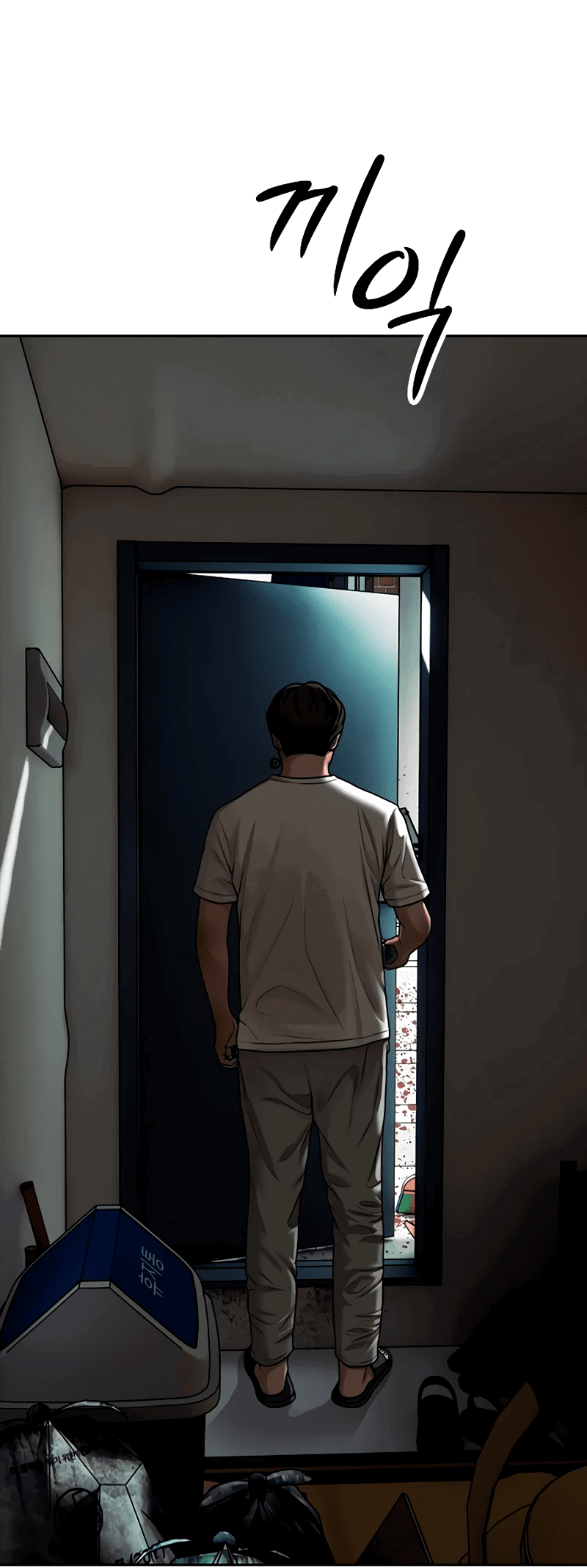 Read Настал конец света RU Manga Online