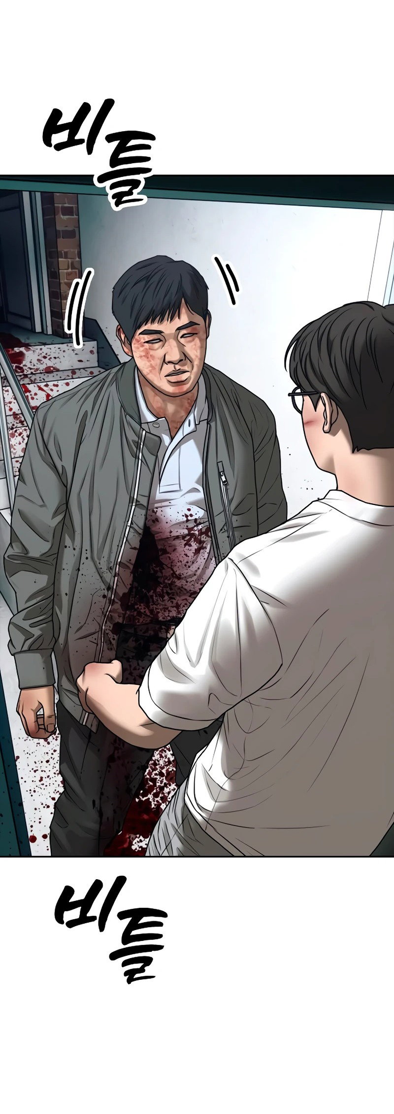 Read Настал конец света RU Manga Online