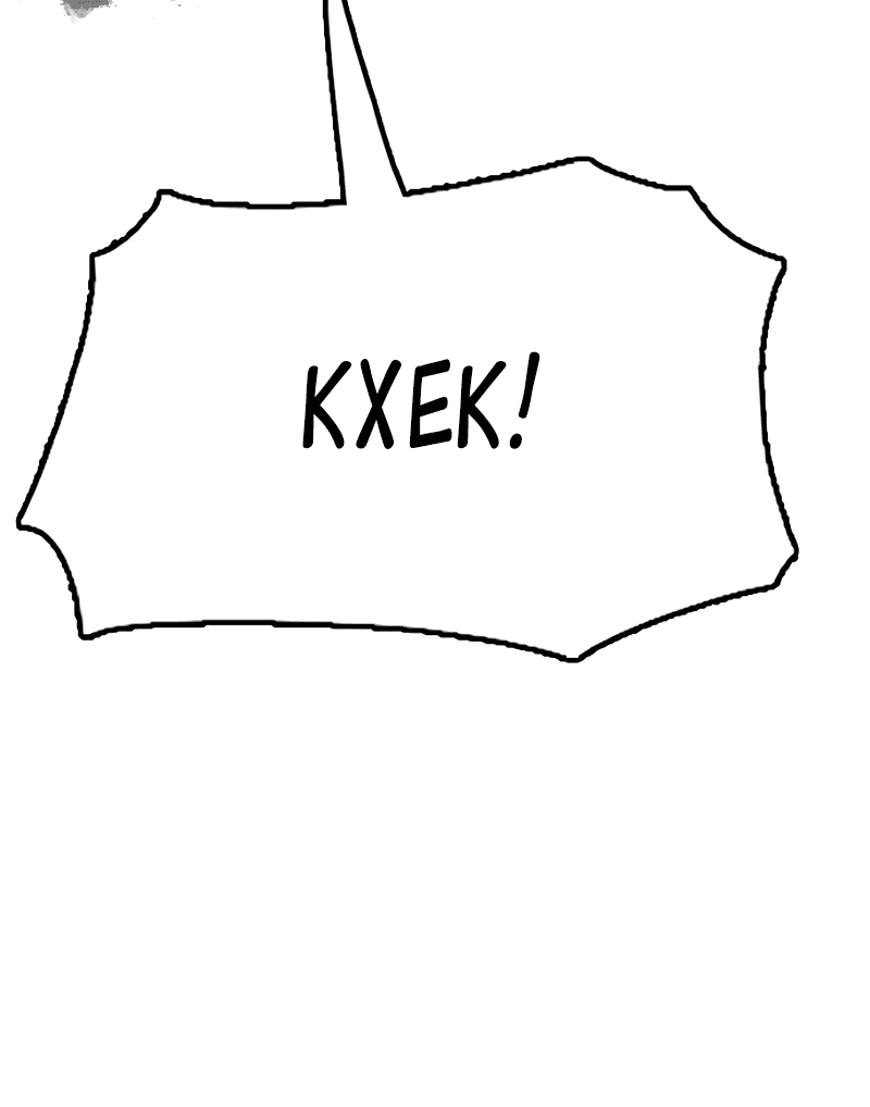 Read Настал конец света RU Manga Online
