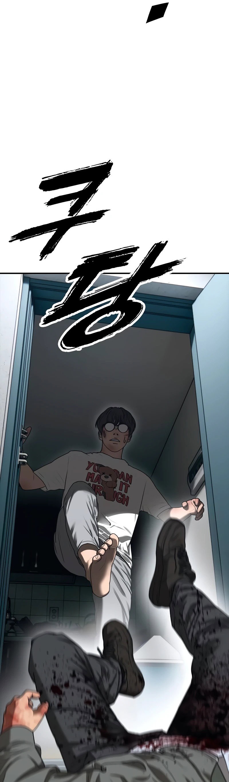 Read Настал конец света RU Manga Online