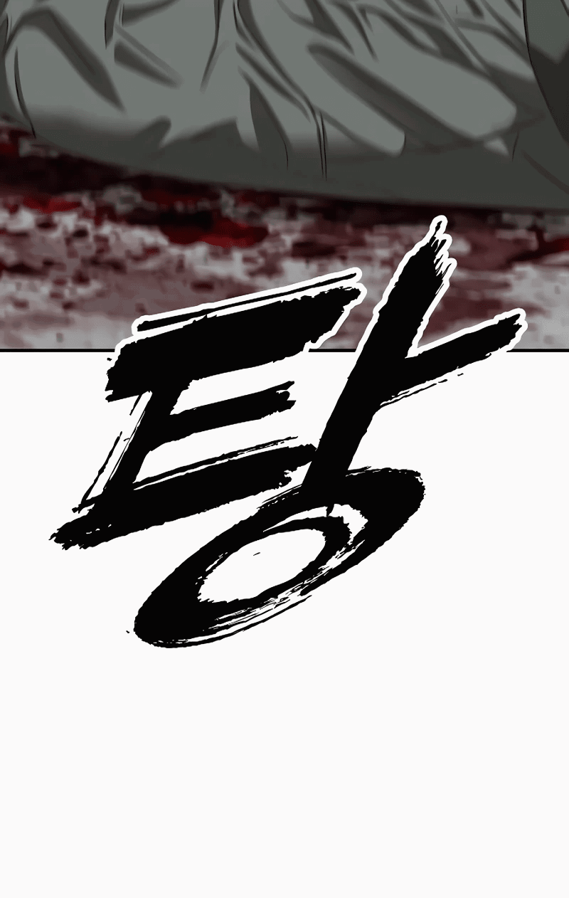 Read Настал конец света RU Manga Online