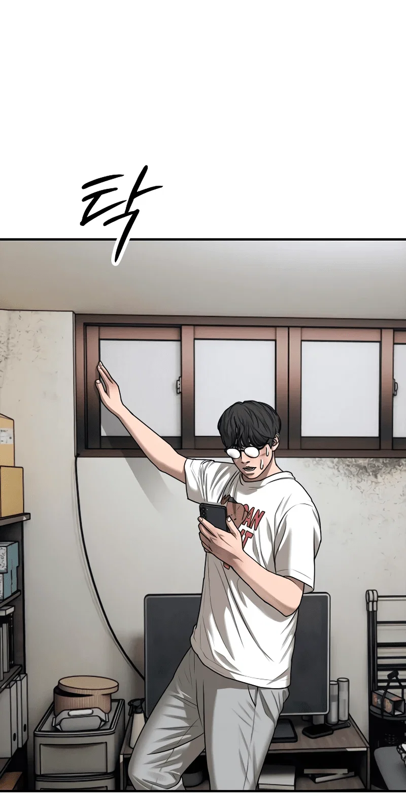 Read Настал конец света RU Manga Online