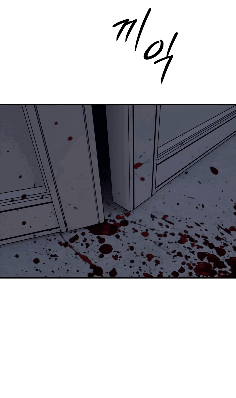 Read Настал конец света RU Manga Online