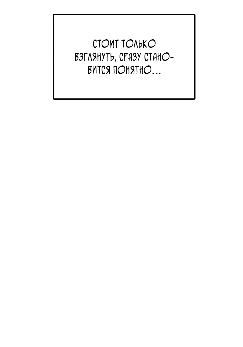 Read Настал конец света RU Manga Online