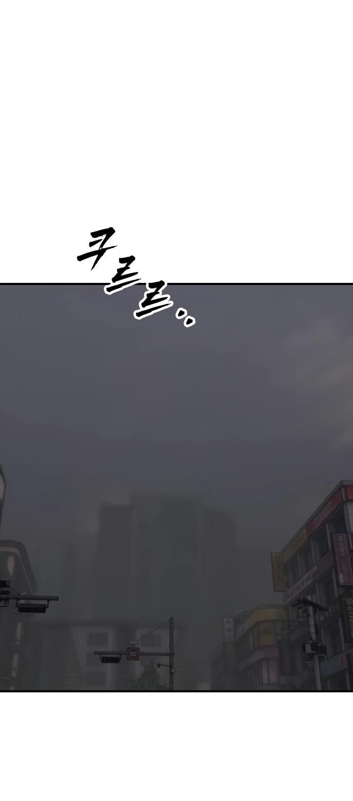 Read Настал конец света RU Manga Online