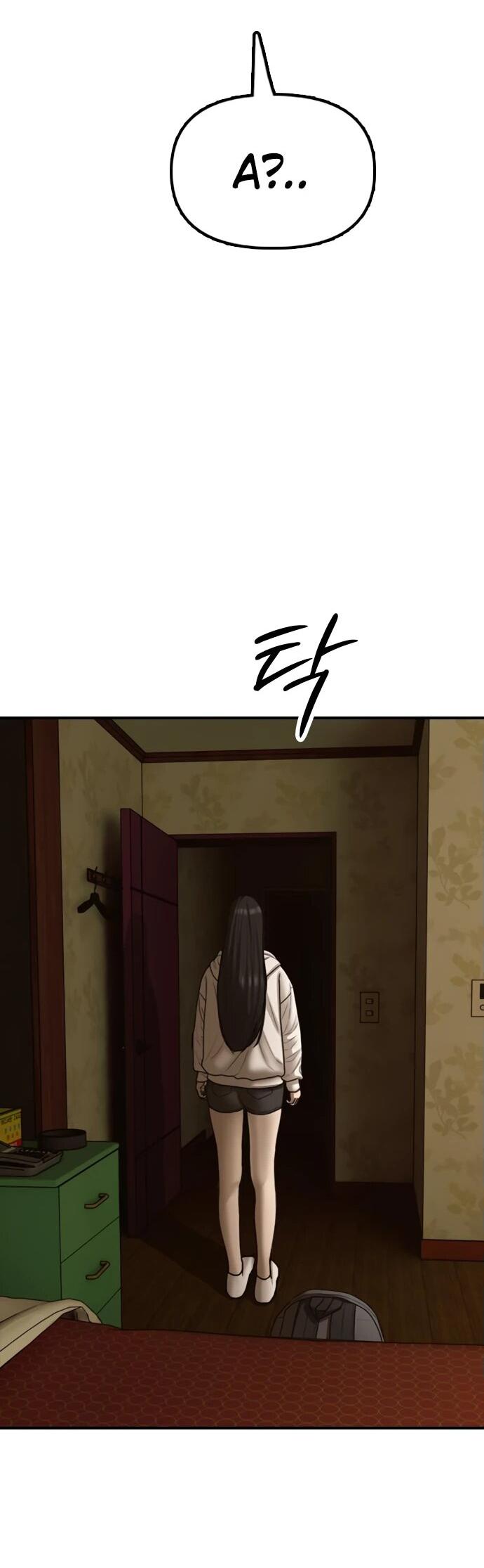 Read Настал конец света RU Manga Online