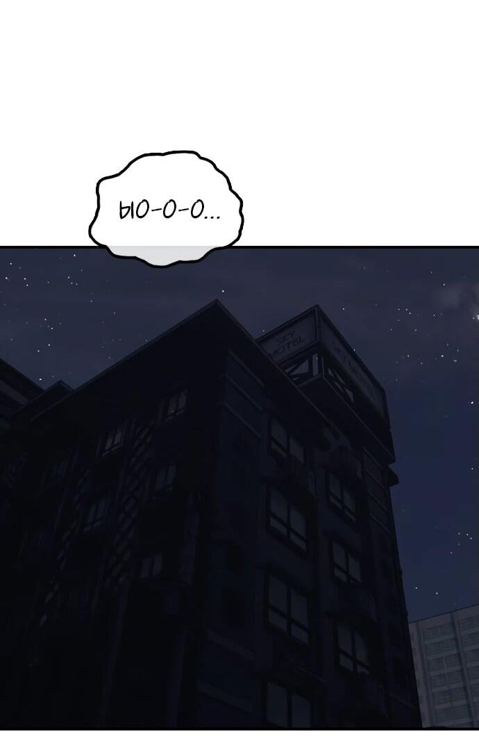 Read Настал конец света RU Manga Online