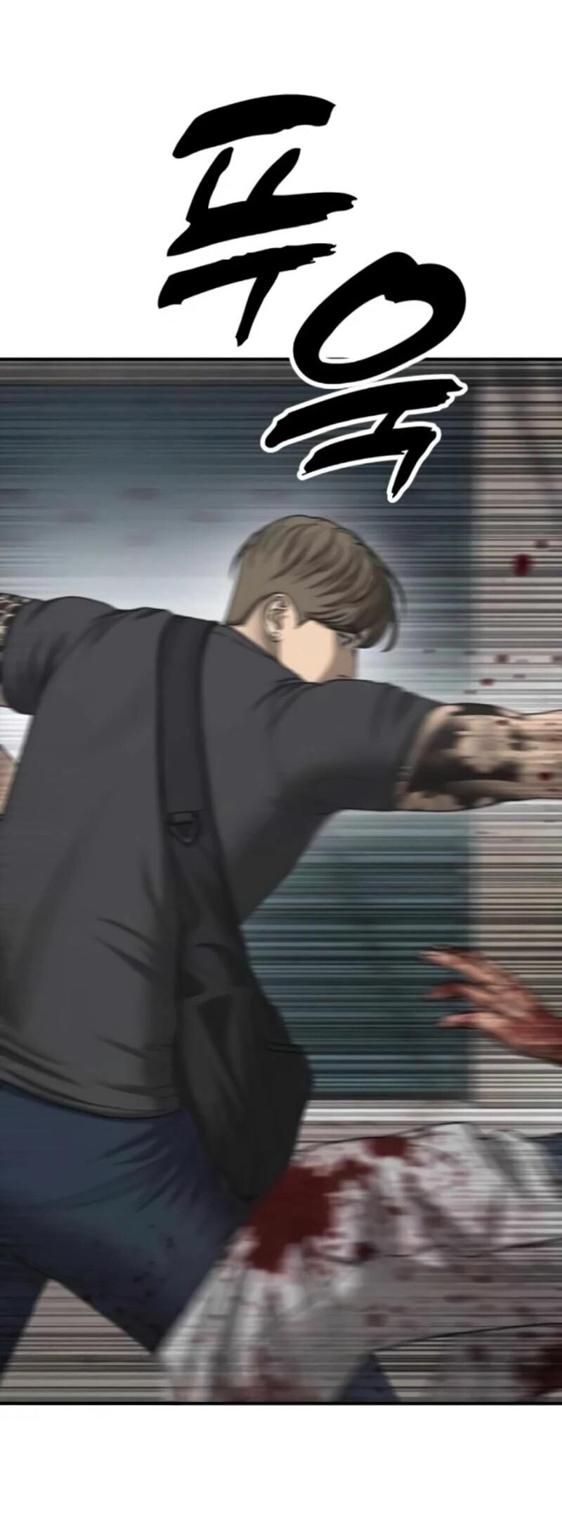 Read Настал конец света RU Manga Online