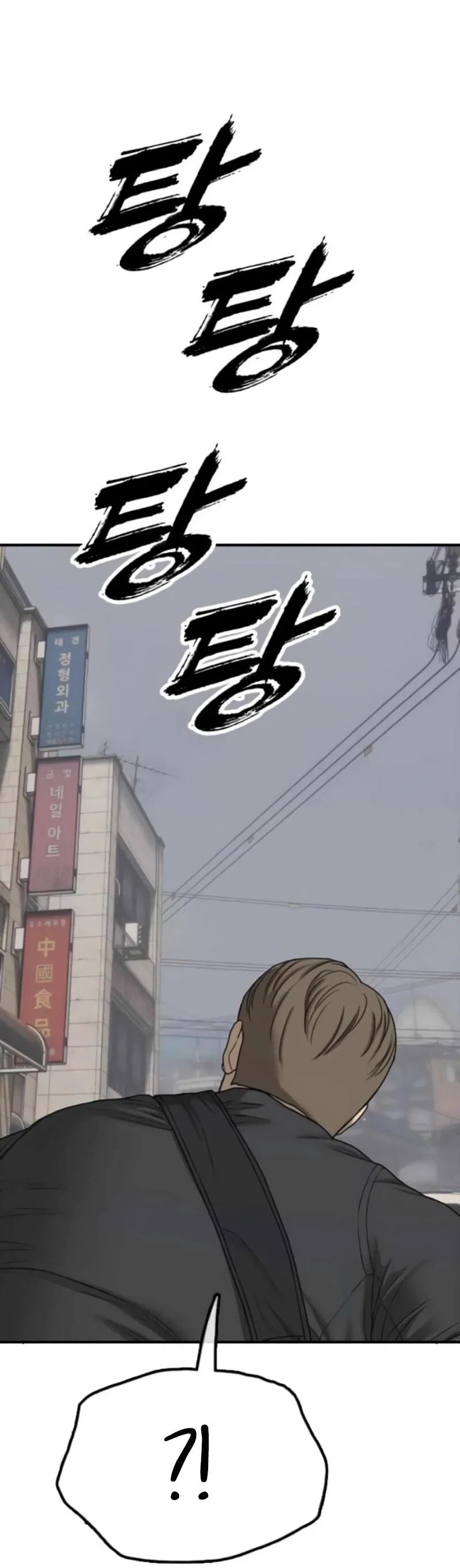 Read Настал конец света RU Manga Online