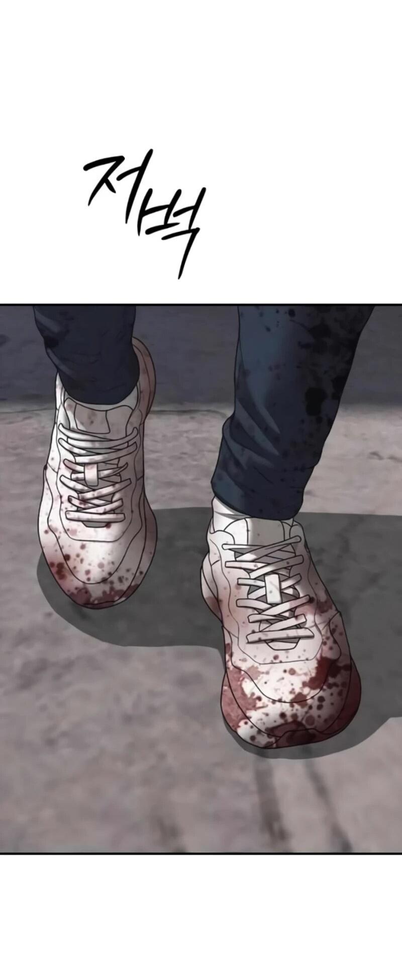 Read Настал конец света RU Manga Online