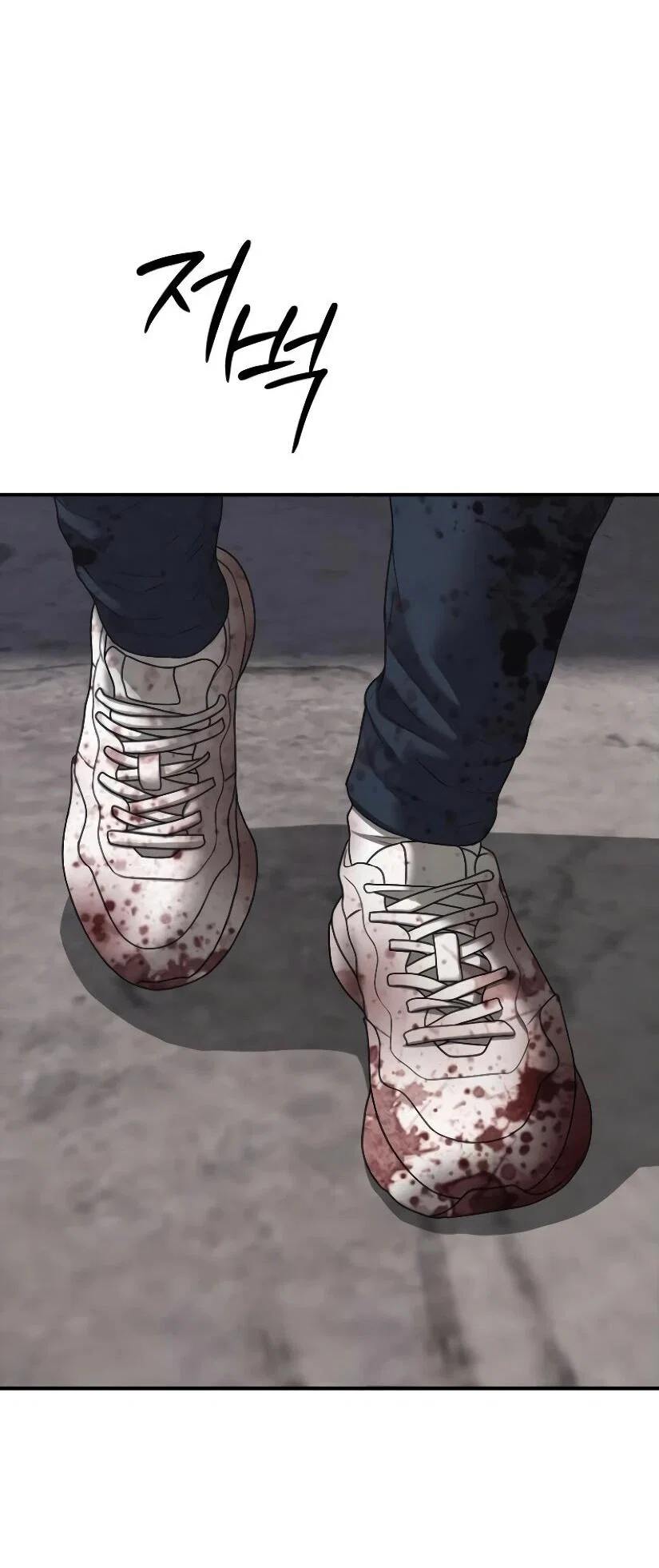 Read Настал конец света RU Manga Online