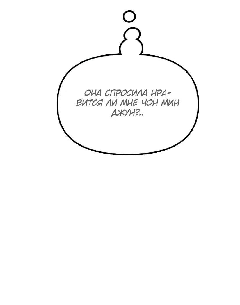 Read Настал конец света RU Manga Online