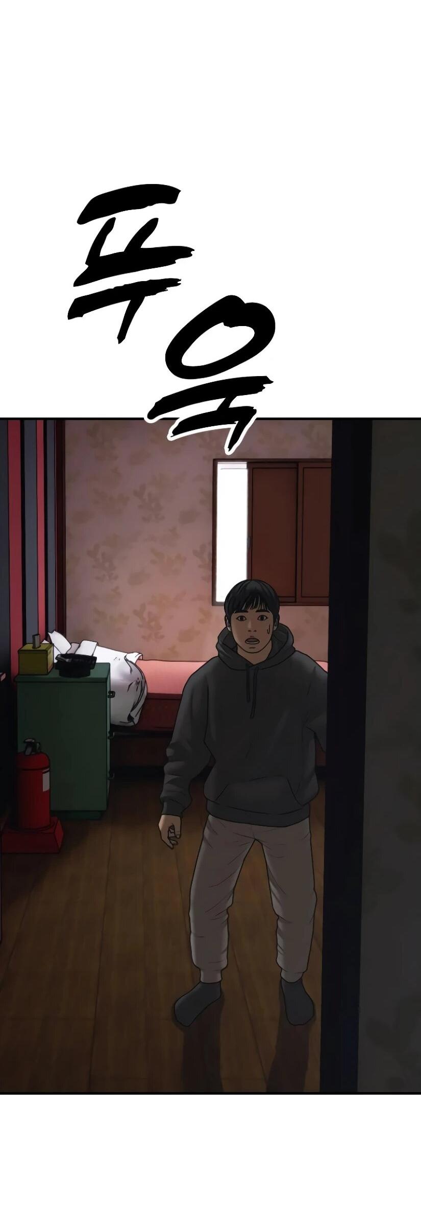 Read Настал конец света RU Manga Online