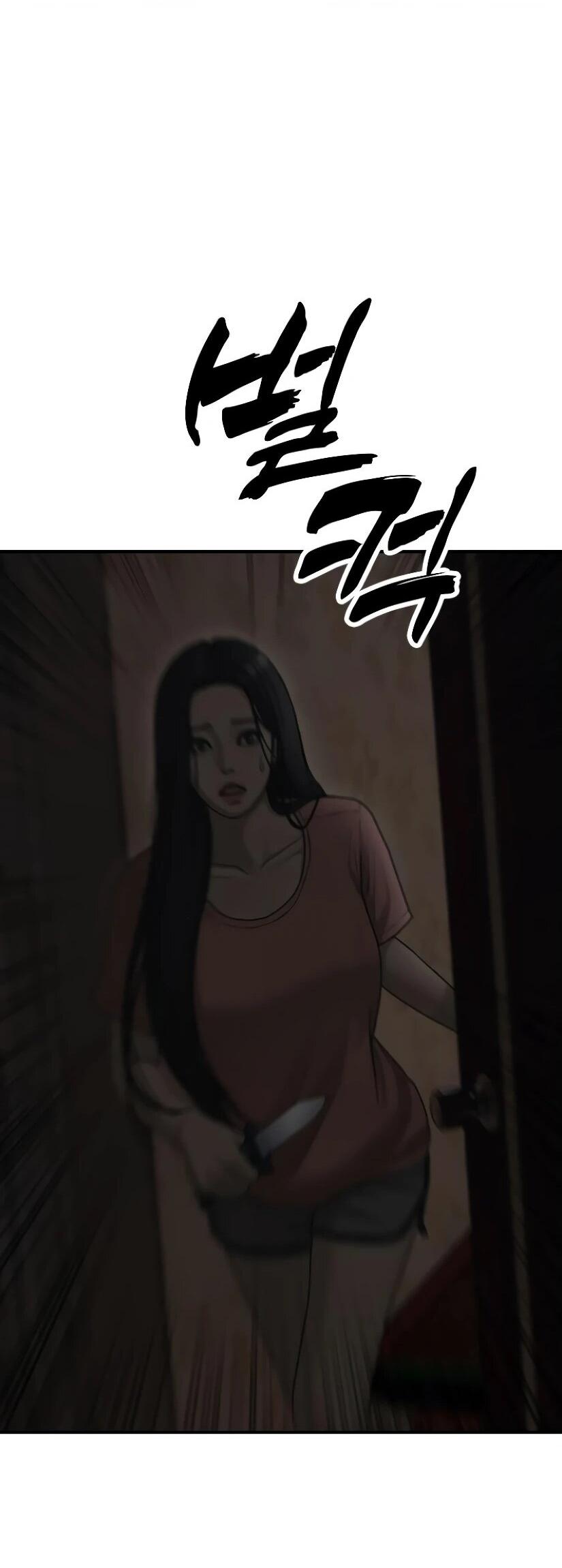 Read Настал конец света RU Manga Online
