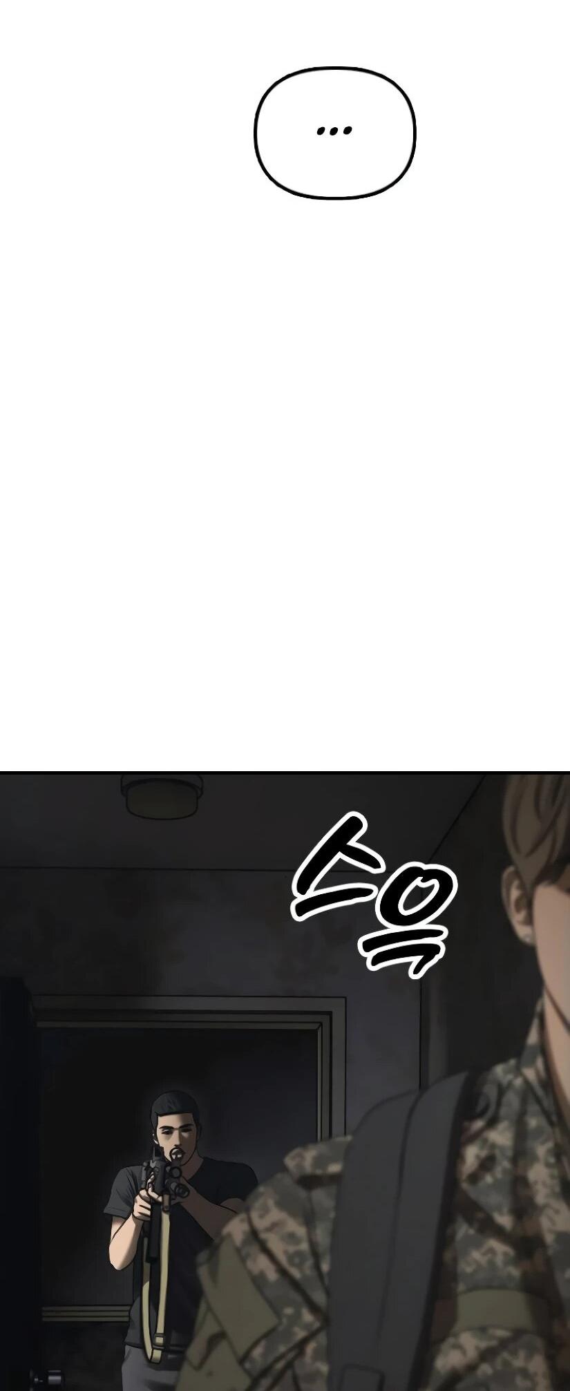 Read Настал конец света RU Manga Online
